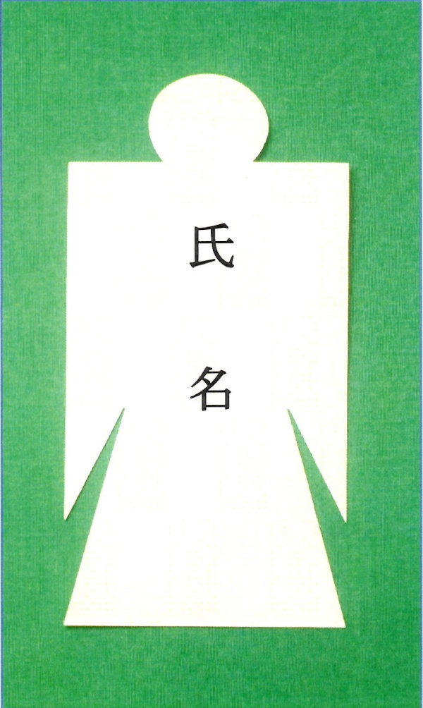 人形小