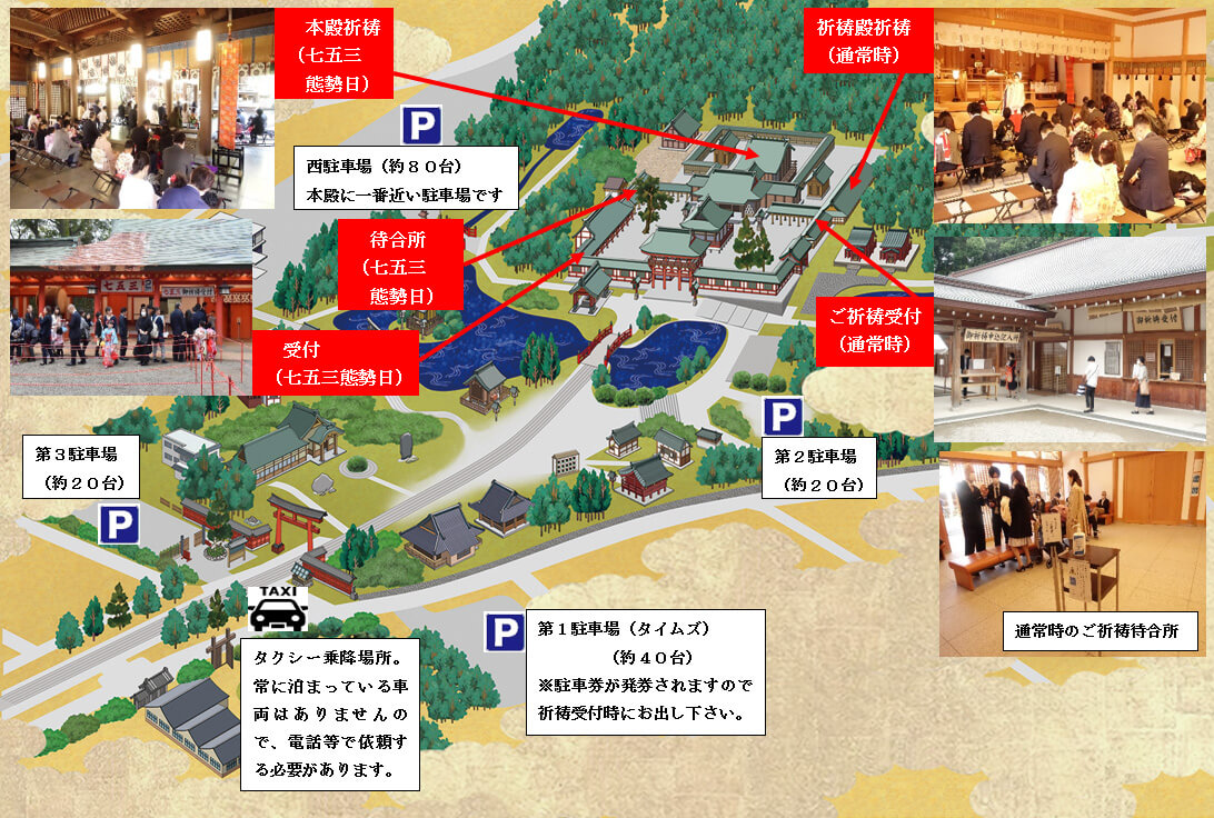 境内図