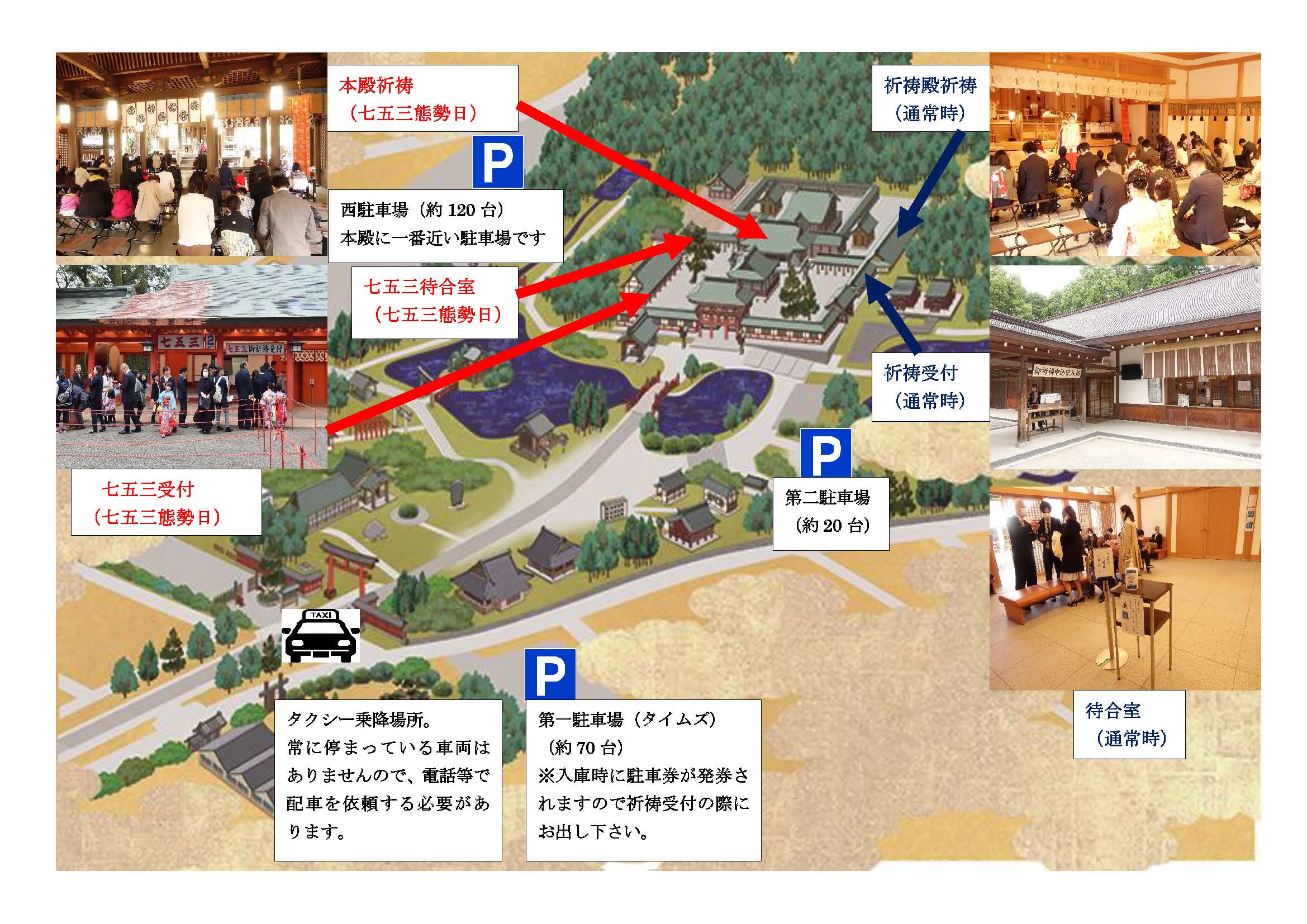 境内図