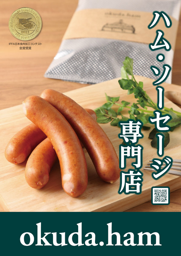 https://www.musashiichinomiya-hikawa.or.jp/news/img/specialcoffee.jpg