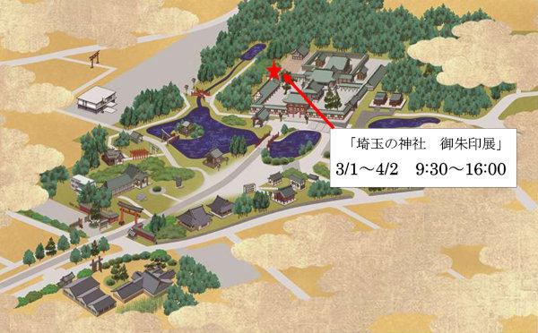 https://www.musashiichinomiya-hikawa.or.jp/news/img/DSC09547-1.jpg
