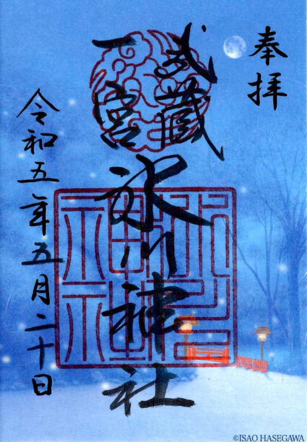 https://www.musashiichinomiya-hikawa.or.jp/news/img/r5hotaru1-1.jpg